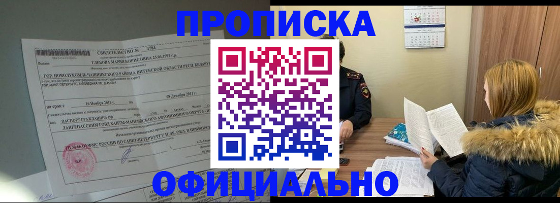 регистрация для школы в Бологом