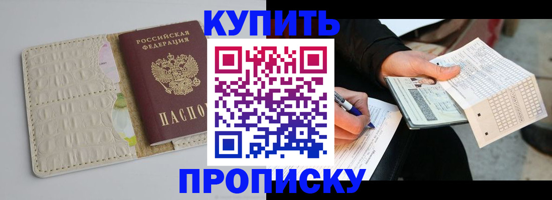 регистрация для школы в Бологом