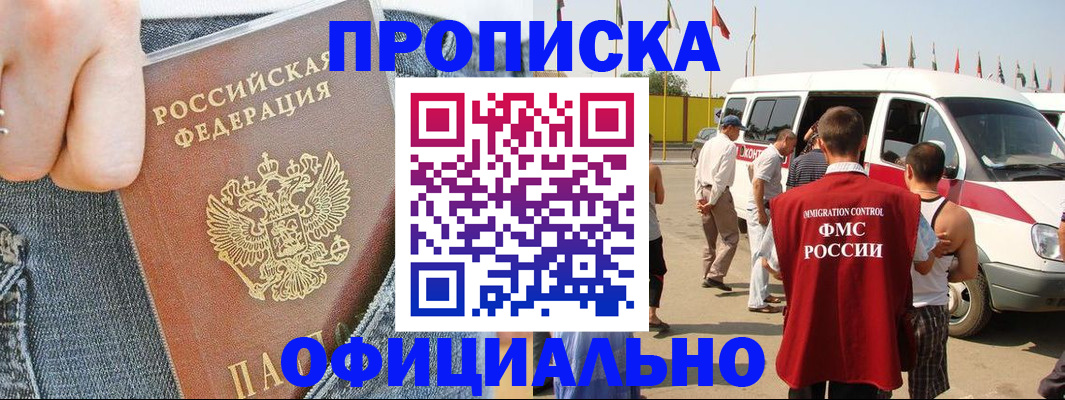 регистрация для дет. сада в Бологом